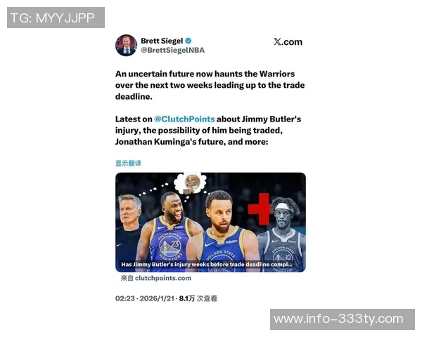 勇士若交易巴特勒库明加和两首轮选秀权换詹姆斯是否值得深度分析